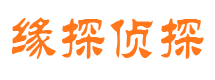 敖汉旗外遇调查取证